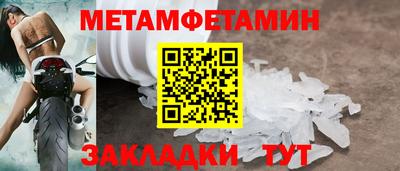 метадон Будённовск