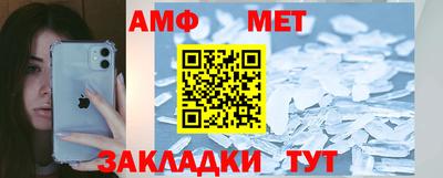 спайс Балаково