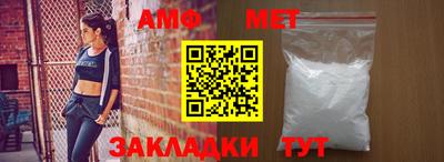 спайс Балаково