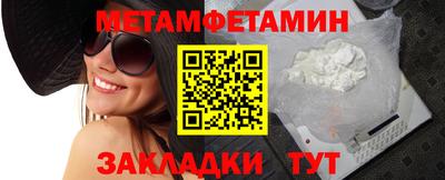 соль курить ск Бугуруслан