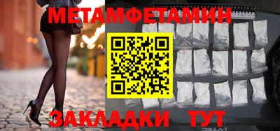 метадон Будённовск