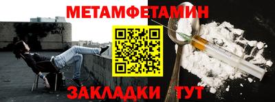 ALPHA PVP Бузулук