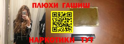 крисы Балашиха