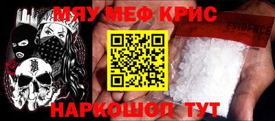 соль курить ск Бугуруслан