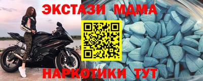 спайс Балаково