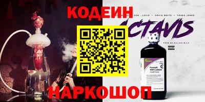ALPHA PVP Бузулук
