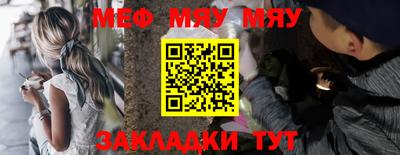 альфа пвп Волжск