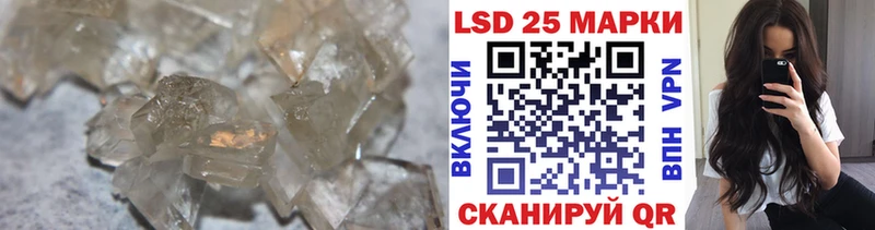 купить darknet наркотические препараты Лсд 25 экстази кислота Гусев