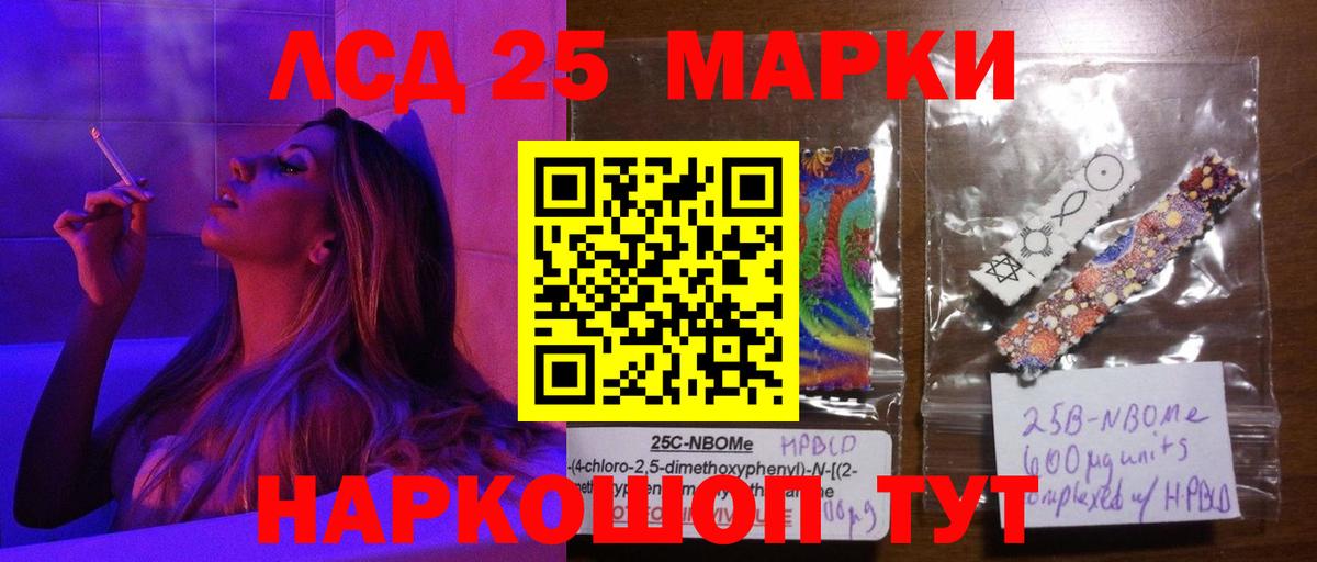LSD-25 экстази ecstasy  Гусев  Лсд 25 экстази ecstasy 