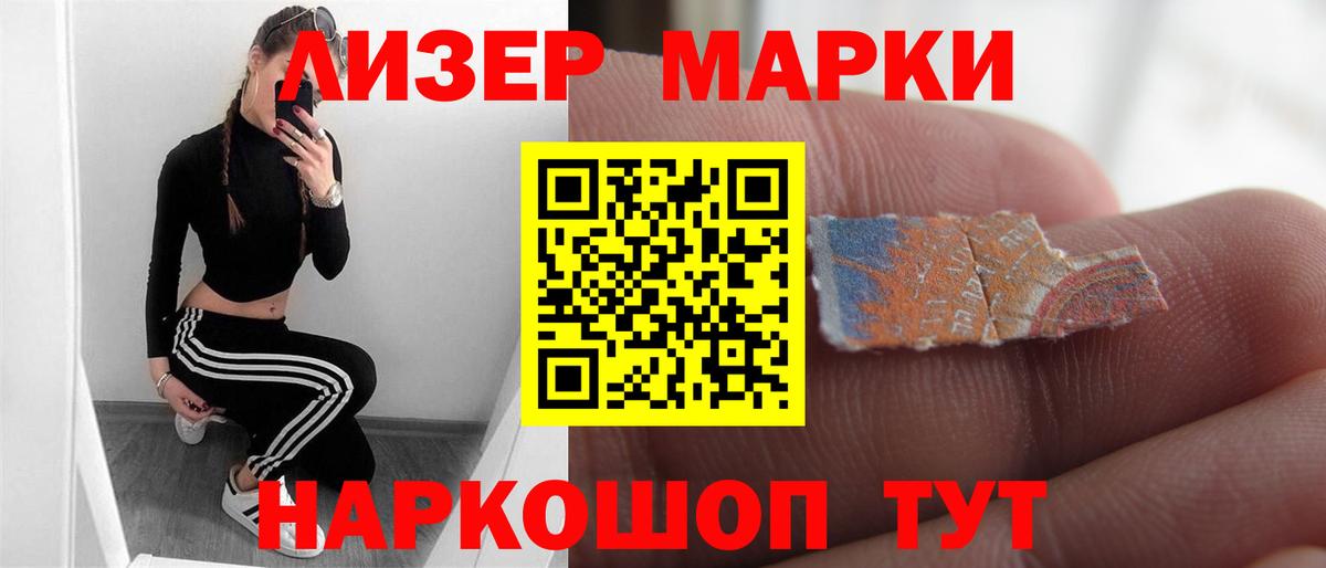 LSD-25 экстази ecstasy  Лсд 25 экстази ecstasy  Гусев  Вход с VPN 
