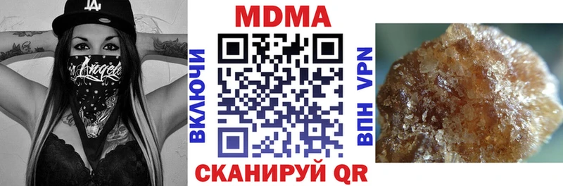 MDMA crystal  Гусев 