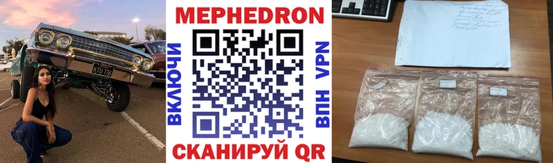 хочу наркоту  Гусев  Меф 4 MMC 
