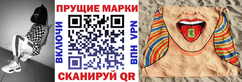 гидра зеркало Гусев Марки N-bome 1,8мг