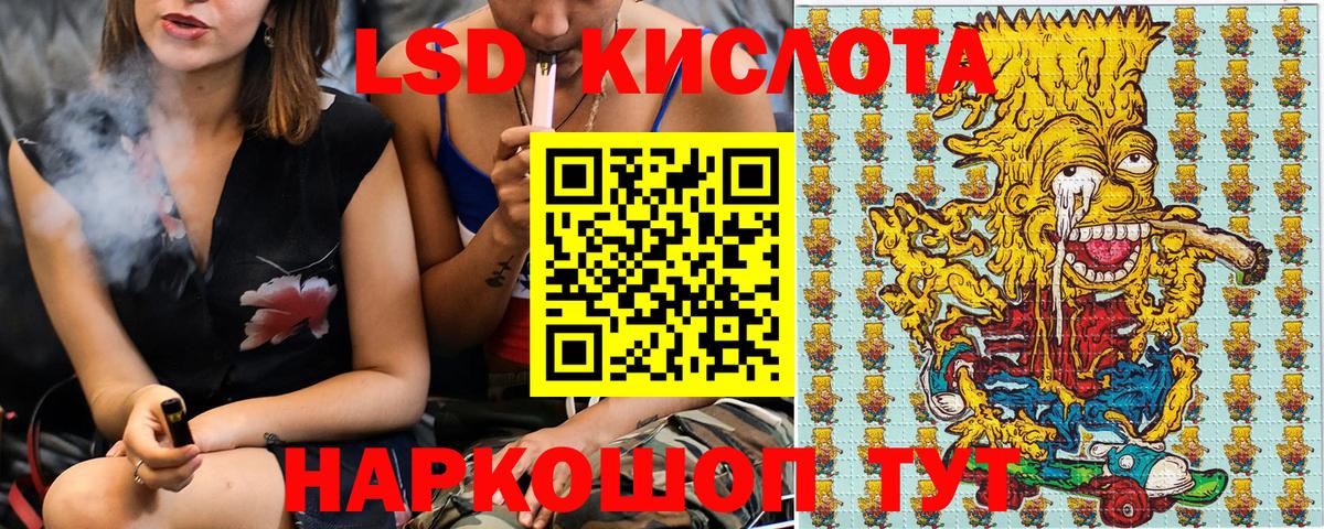 Марки N-bome 1500мкг Гусев