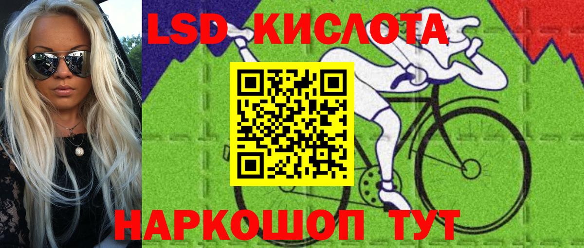 Марки 25I-NBOMe 1500мкг  Марки NBOMe  Гусев  Вход с VPN  Марки 25I-NBOMe 1500мкг 