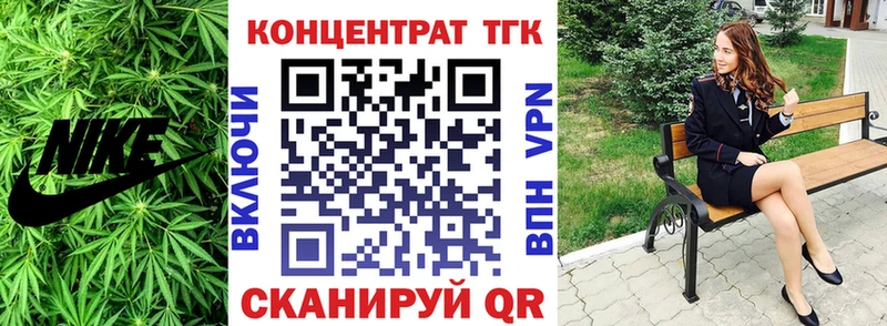 купить наркоту Гусев ТГК вейп