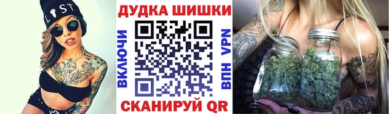 Конопля Ganja  ОМГ ОМГ ссылка  Гусев 