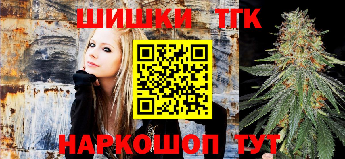 МАРИХУАНА Amnesia Гусев