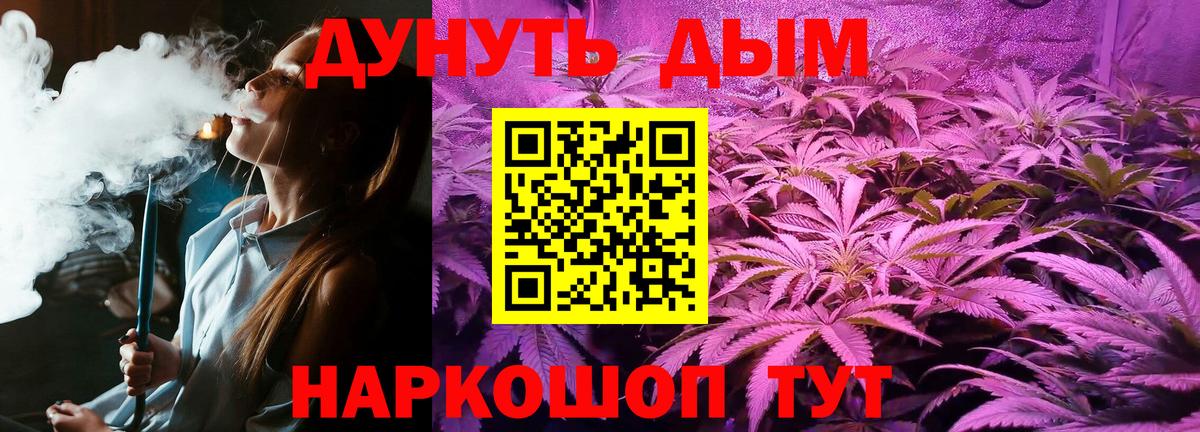 Шишки марихуана White Widow Гусев